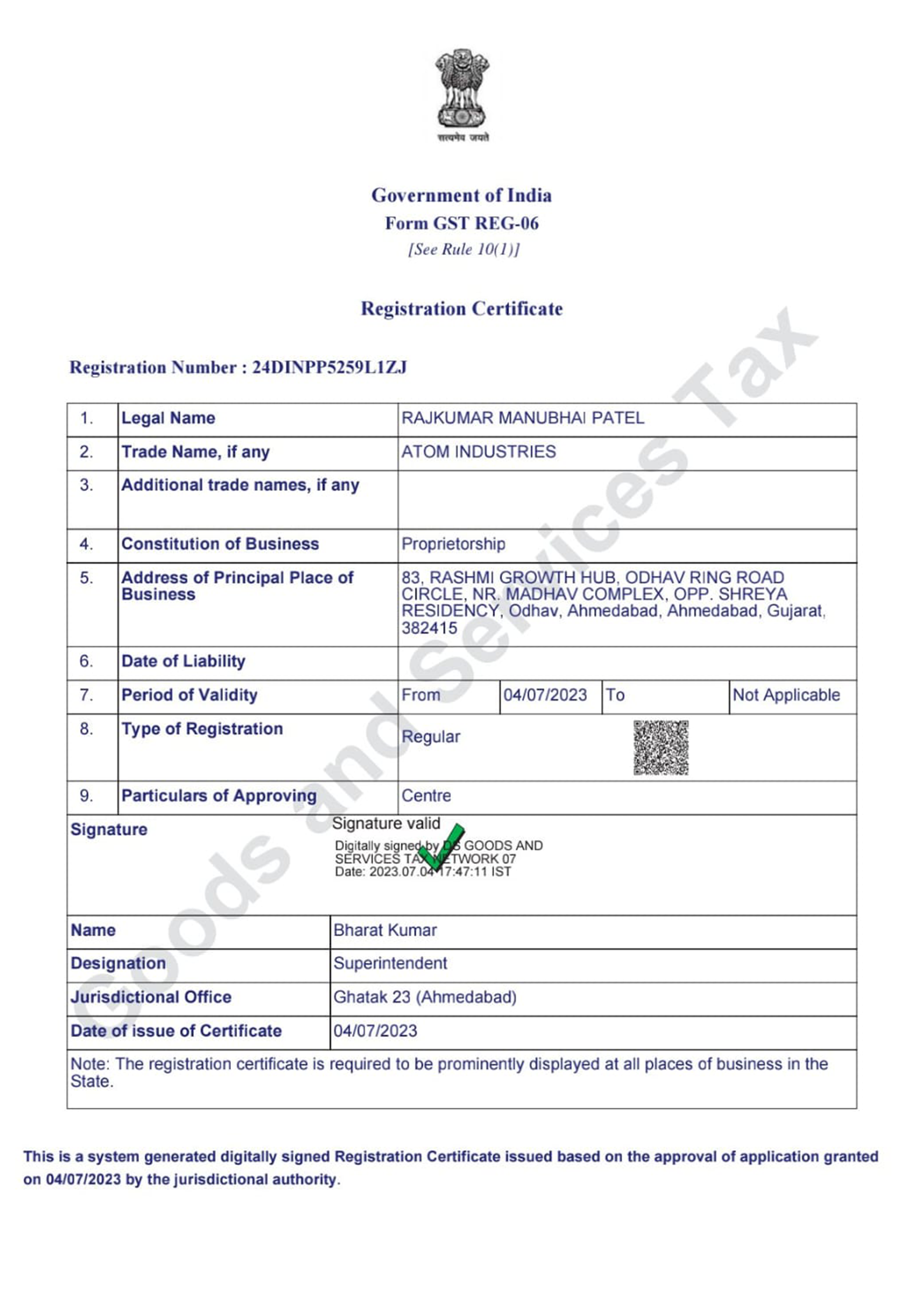 Certificate